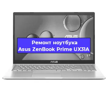 Замена видеокарты на ноутбуке Asus ZenBook Prime UX31A в Новосибирске